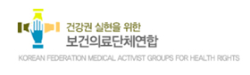 보건연 "오미크론 변이 원인은 백신 불평등 탓"