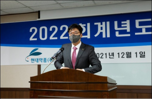 홀로선 이상준 현대약품 대표, 4가지 전략 공표