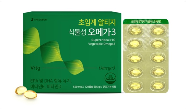 더좋은, '초임계알티지 식물성오메가3' 출시