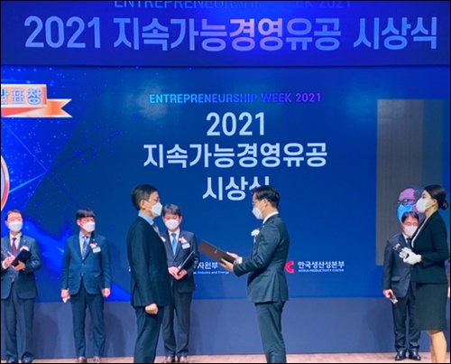 휴온스글로벌, 지속가능경영 산자부 장관 표창 수상