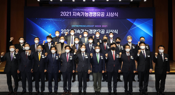 건보공단, 지속가능경영유공 산업부 장관상 수상
