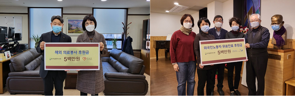 병원약사회, 어린이돕기 4천만원 쾌척