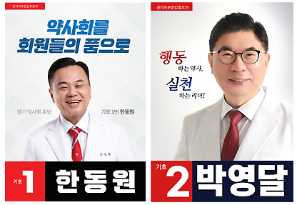 [경기] 3일 오전 기준 투표율 19.4%...1433명 참여