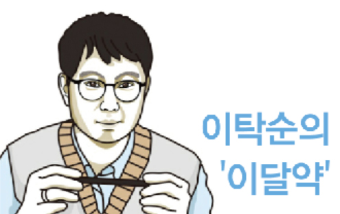 '신약+자료제출약' 제네릭 숫자와 비슷…변화 신호탄