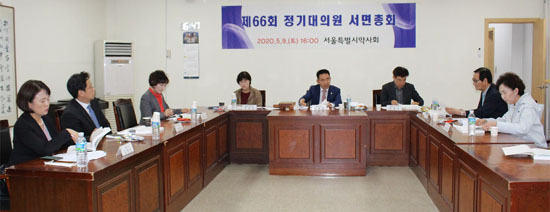 코로나 확산에 분회총회 '빨간불'…분회장 선거 쟁점