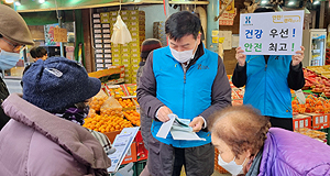 심평원 인천지원, 주민 대상 '건강 그리고 안전' 캠페인