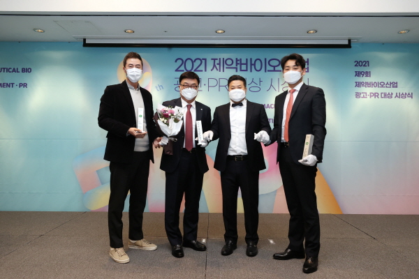2021 제약산업 광고대상 '케펜텍'·PR대상 '동아제약'