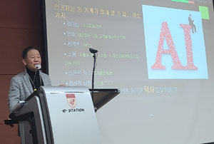 DRxS 박정관 대표, 대학 세미나서 '미래 약국' 주제 특강