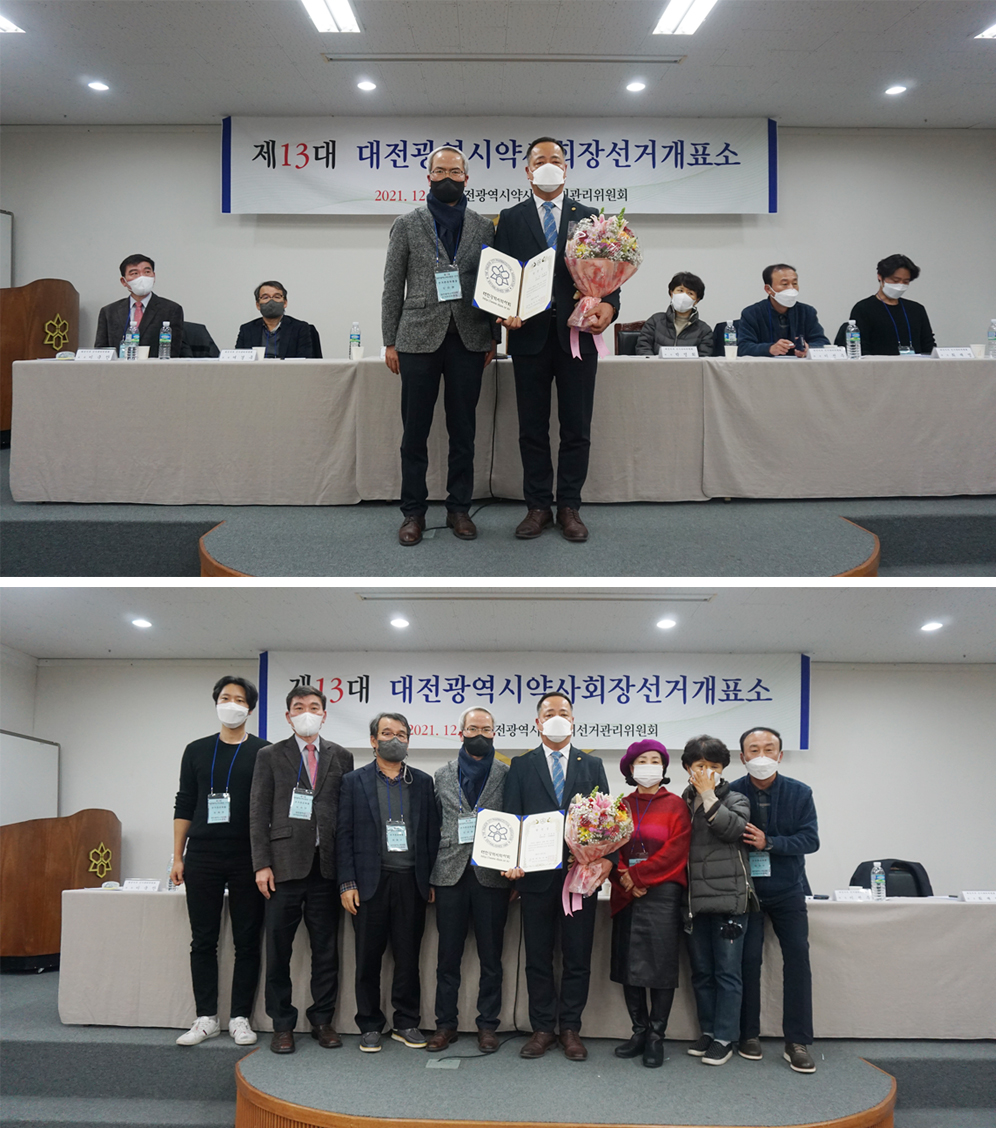 [대전] 차용일 후보 당선…득표율 58.8%