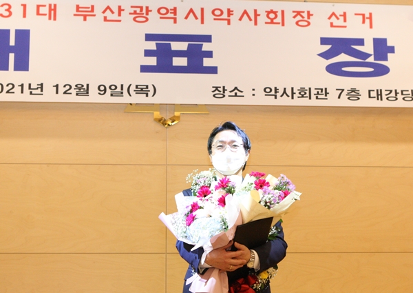 [부산] 변정석 당선자 "회원 선택에 열정으로 보답"