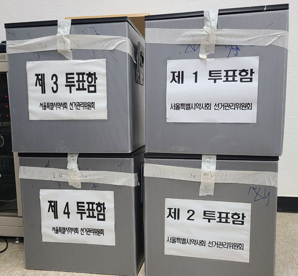 [서울] 서울시약사회장에 권영희 당선…득표율 40%