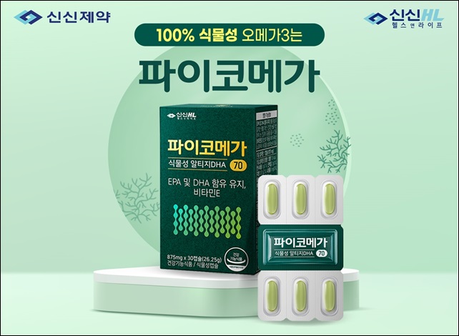 신신, 파이코메가 라디오 광고…구매 포인트 기준 제시