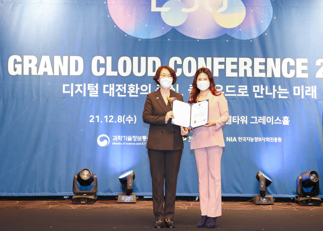 조수민 이유엔 대표...과기부장관 표창 