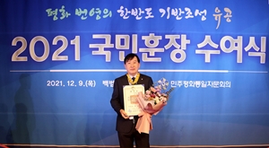 박호영 서울시의약품유통협회장 국민훈장 동백장 수훈
