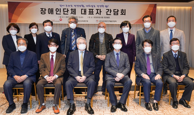건보공단, 장애인단체 대표자와의 소통의 장 마련
