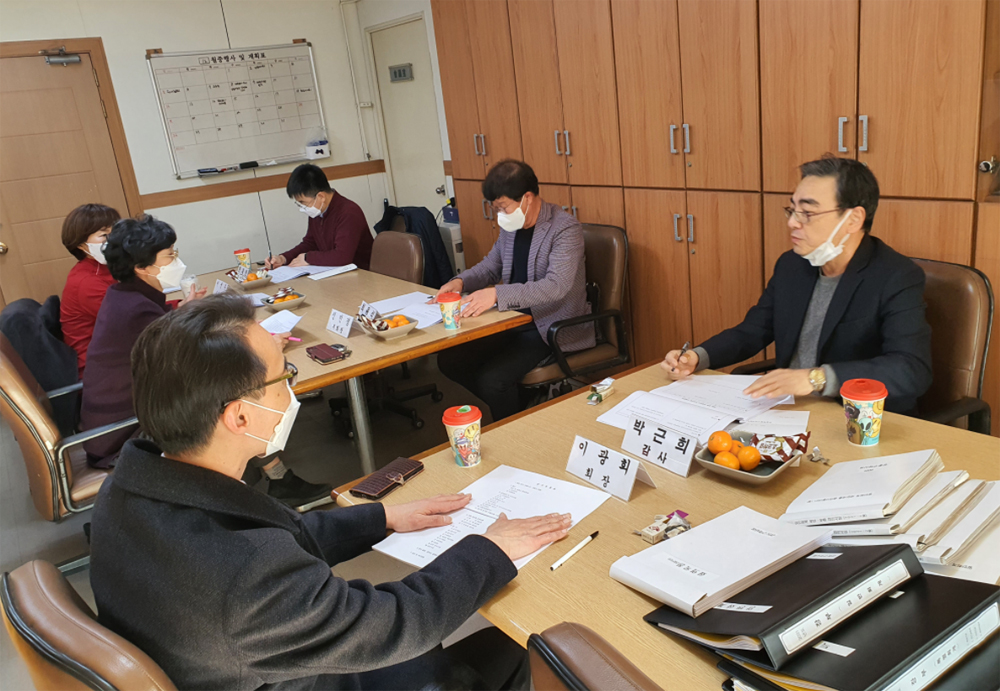 "어려운 시기 노고 치하"…강동구약, 지부 지도감사 수감