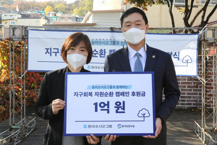 '걸음수만큼 기부'...제약, 진화하는 비대면 사회공헌활동