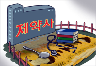 [2021 10대뉴스] ①GMP·리베이트...제약산업 규제 강화