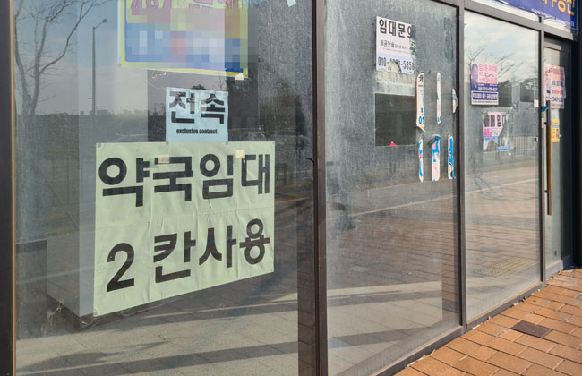 "그래도 문전이다"…배곧서울대병원 약국자리 30억 호가