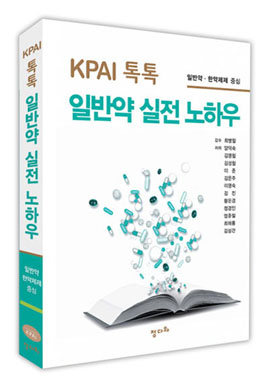 KPAI, 일반약 온라인 강의에 약사 300여명 참여  
