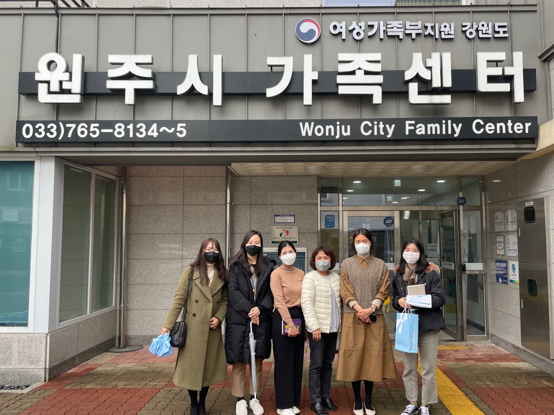 심평원, 원주 다문화가정 협력 간담회