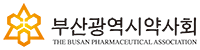부산시약 "약사가 재택환자 약 전달...지원방안 마련"
