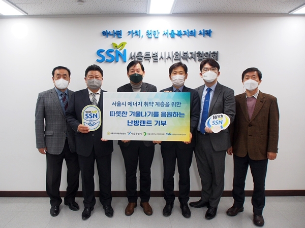 서울시의약품유통협회, 취약계층 노인에 난방텐트 기부