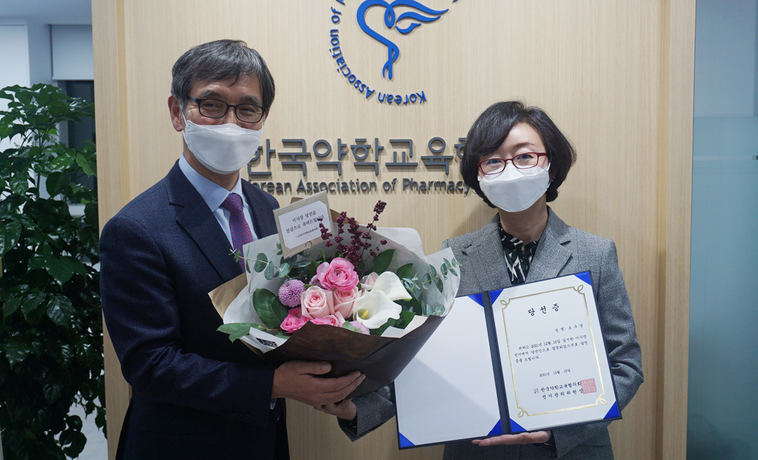 오유경 서울약대 학장, 약교협 신임 이사장 선출