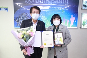 동성제약, 서울특별시장 표창 수상