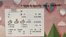 관악구 재택치료 거점약국 2곳...보건소 직원이 약 배달