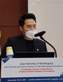 미래 약국 핵심 키워드는 '디지털 트랜스포메이션'