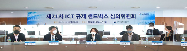 화상투약기 규제샌드박스 심의 보류...약사들 '휴~'