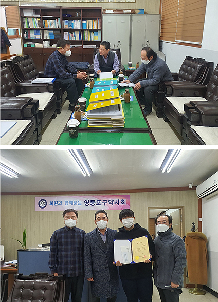 영등포구약, 자체감사 받고 한해 사업 마무리 