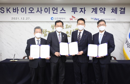 SK바사도 가세...날개다는 '시총 117조' 송도 전성시대