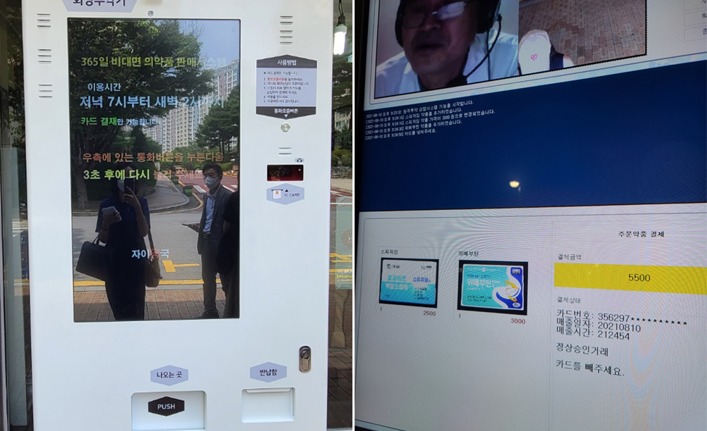 화상투약기 업체, 약사단체 5억원 손배청구도 '불투명'