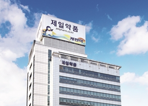 온코닉테라퓨틱스, 美 바이오텍 쇼케이스 2022 참가