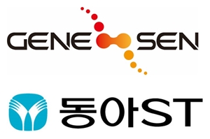 동아ST-젠센, 자가면역질환 치료제 후보물질 공동 개발 