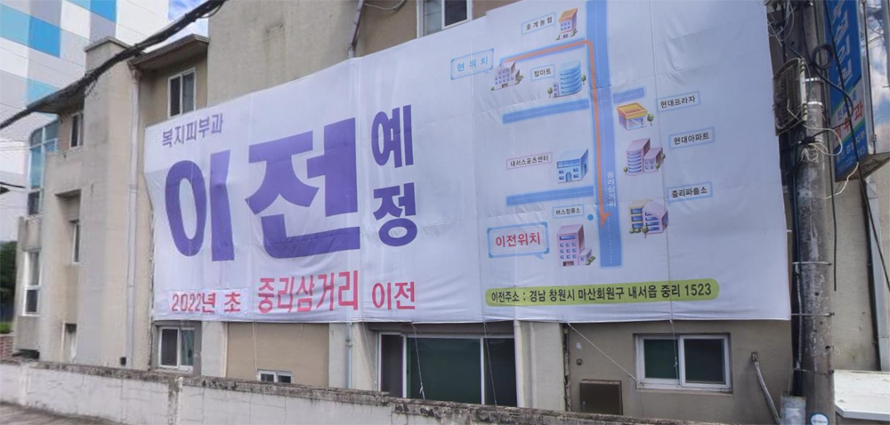 "연 매출 50억 넘는 약사만 가능"...수상한 약국 입찰