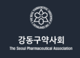 강동구약, 분회비 개국 3만원·근무약사 1만원 인하