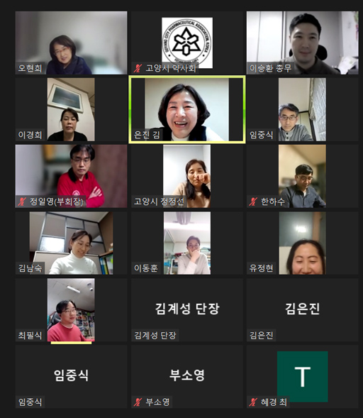 고양시약, 약국만 있는 차등수가제 개선방안 상급회 건의