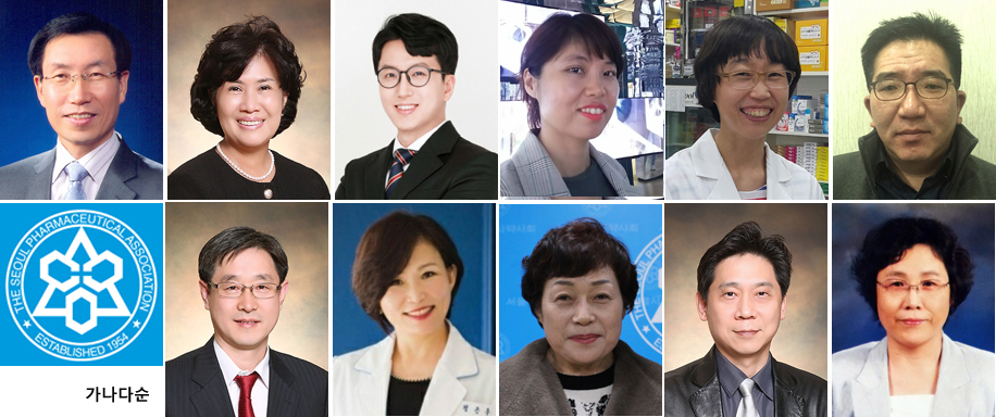 [서울] 권영희 당선인 출범준비위원장에 전웅철 약사