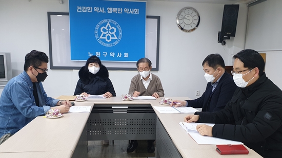 노원구약 감사단 "류병권 회장 연임 맡아달라"...추대 가닥 