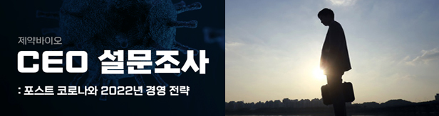 코로나 여파...CEO 84% "채용규모 예년 수준 또는 축소"