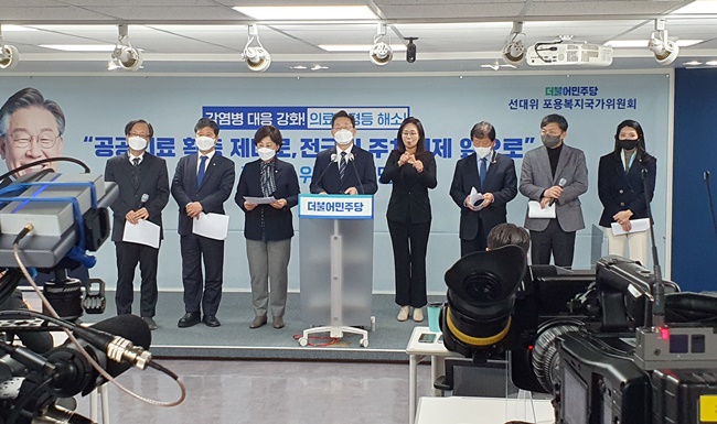이재명 "공공의전원 설립…70개 권역 공공병원 확충"