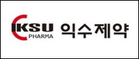익수제약 "사향 의약품 회수 명령 효력 정지 결정"