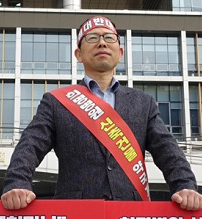 금천구약사회장에 박종구 부회장 내정...22일 총회서 선출