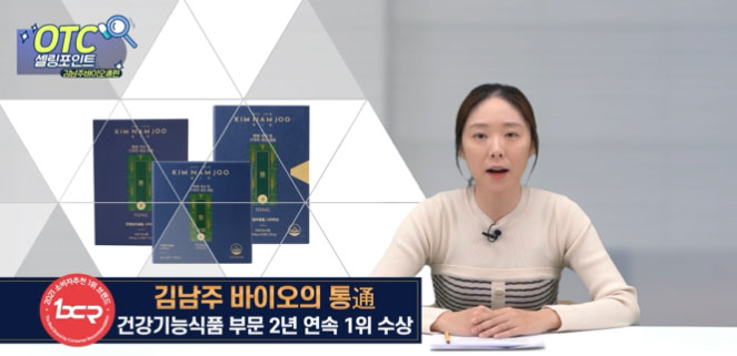 약사 가족도 매일 먹는 건기식…소비자 추천 1위 비결