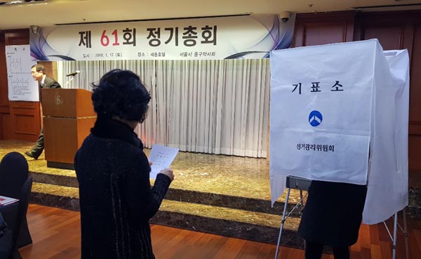 3차 접종해야 방역패스…분회 대면총회 참석률은?