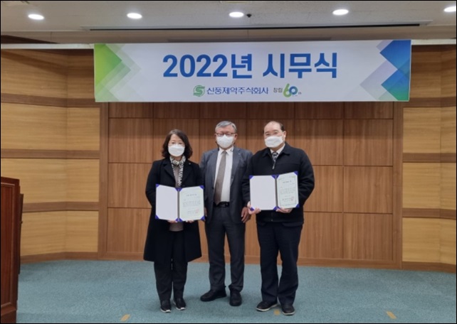 신풍제약, 2022년 시무식...글로벌 도약 다짐