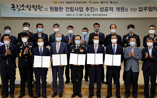 국립소방병원, 법인 설립 등기 마치고 건립 본격화